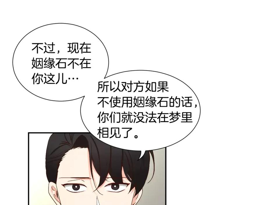 第199页