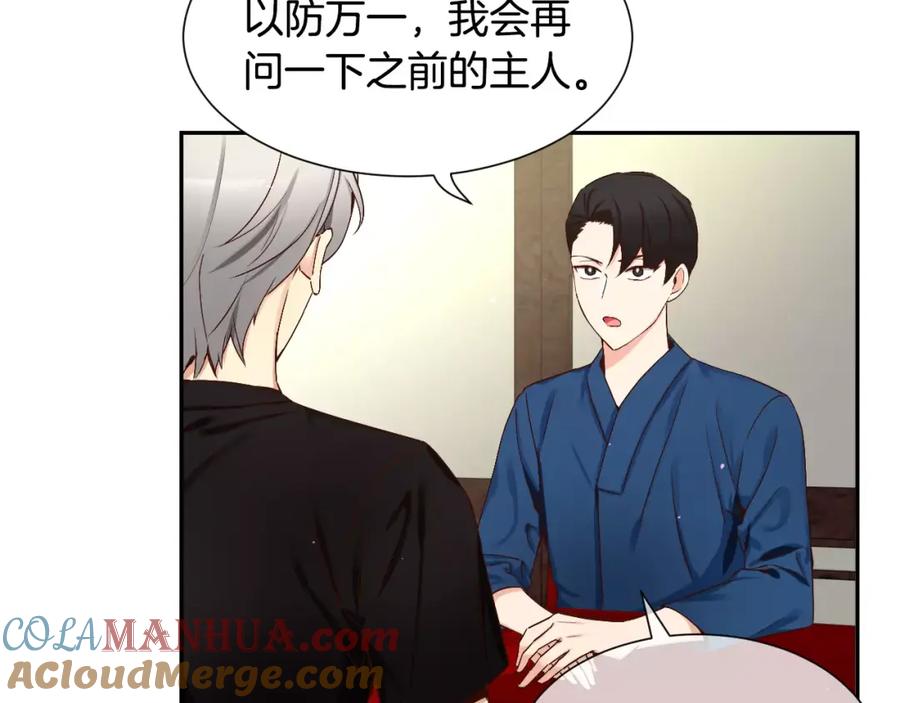 第201页