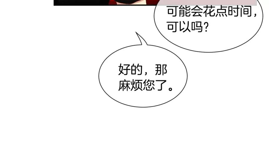 第202页