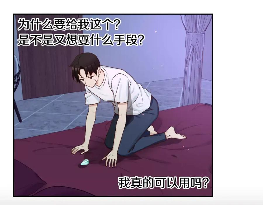 第207页