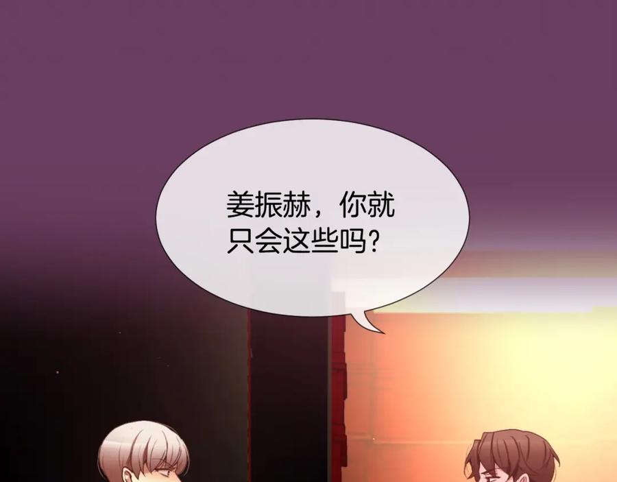 第204页