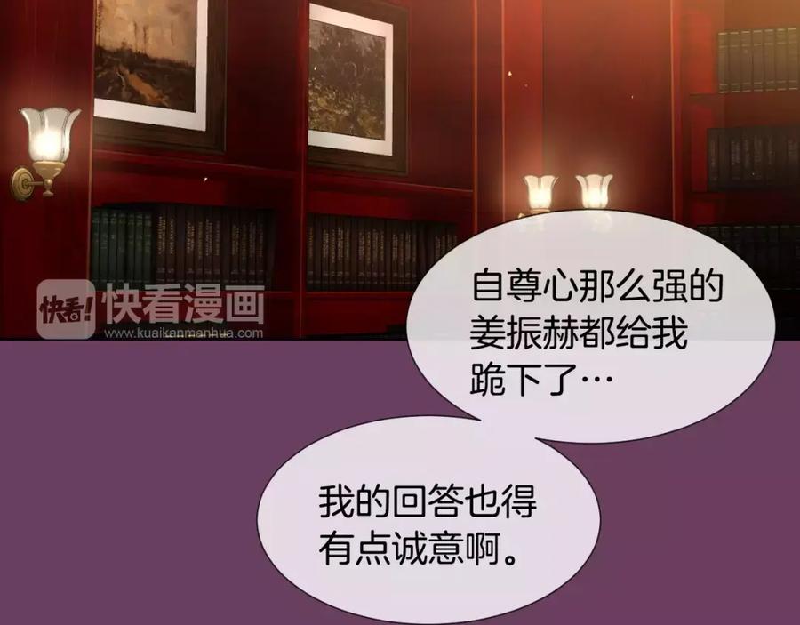 第234页