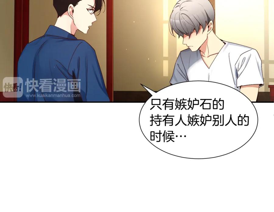 第178页