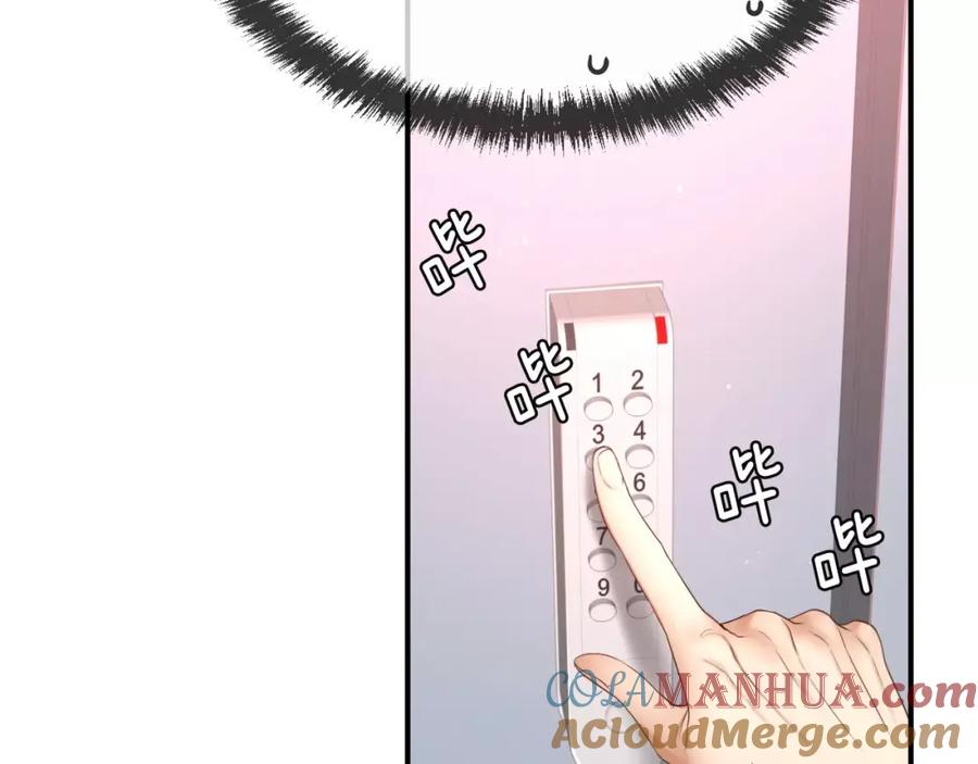 第197页