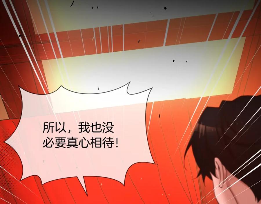 第202页