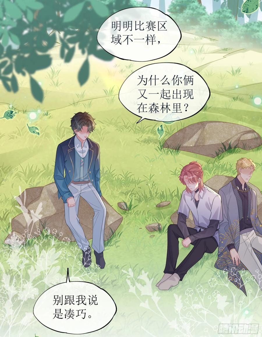 第77页
