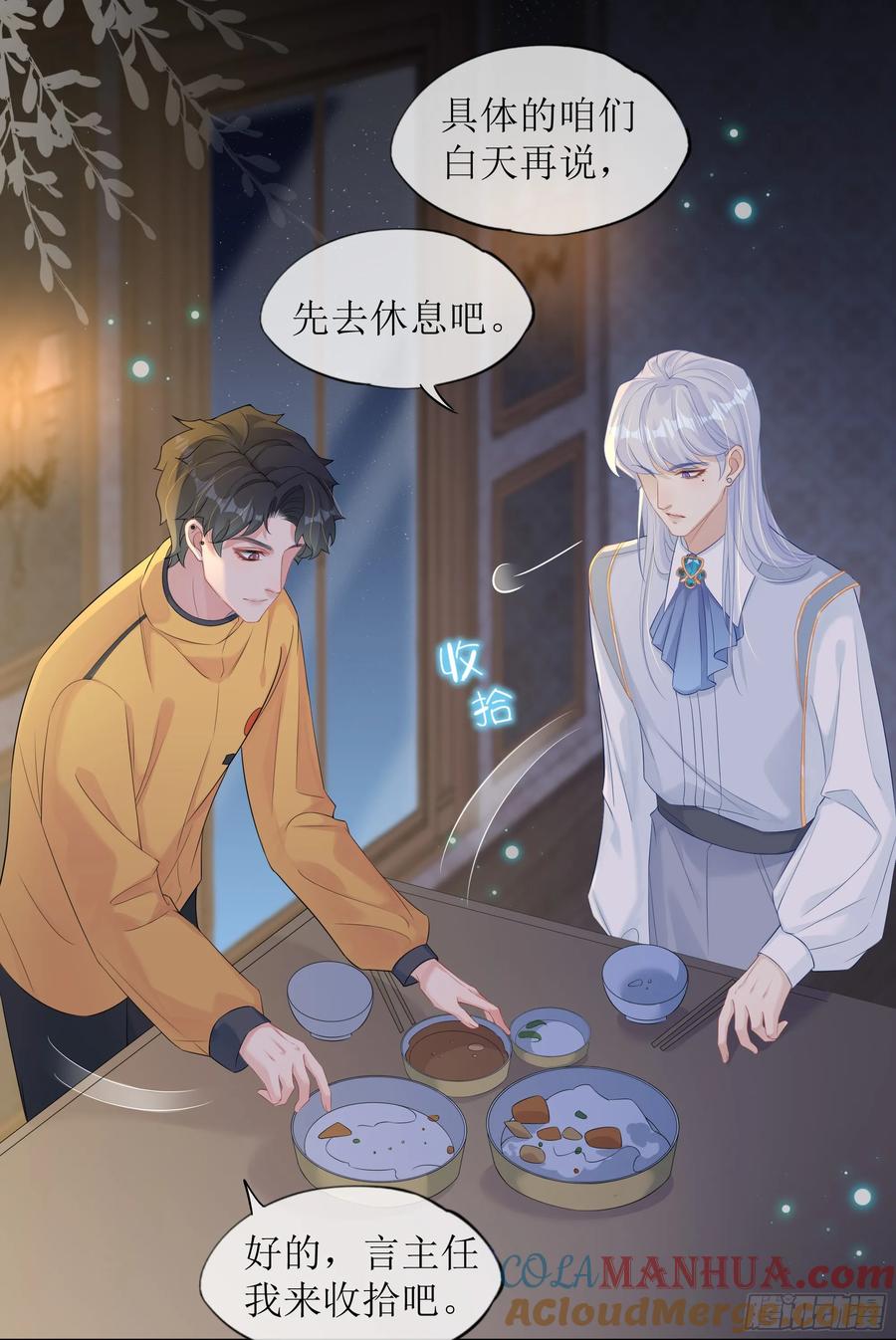 第70页