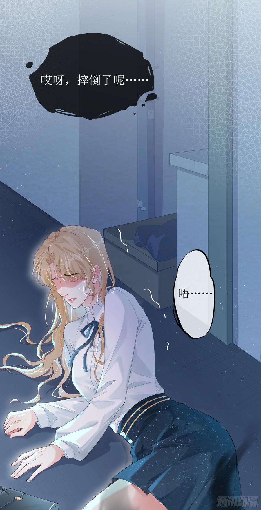 第59页
