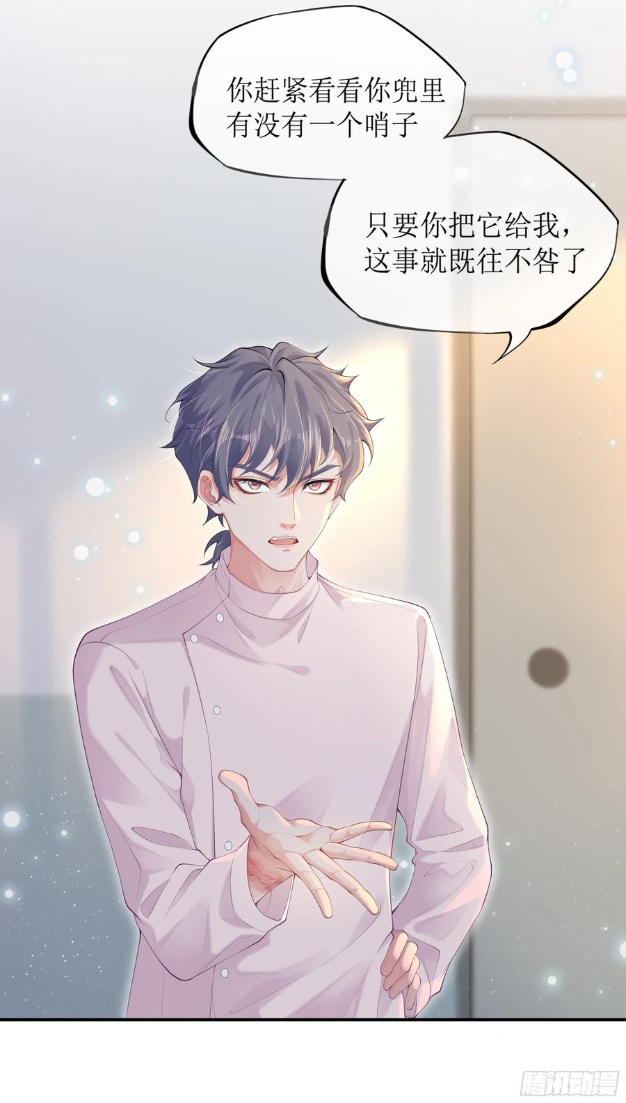 第75页