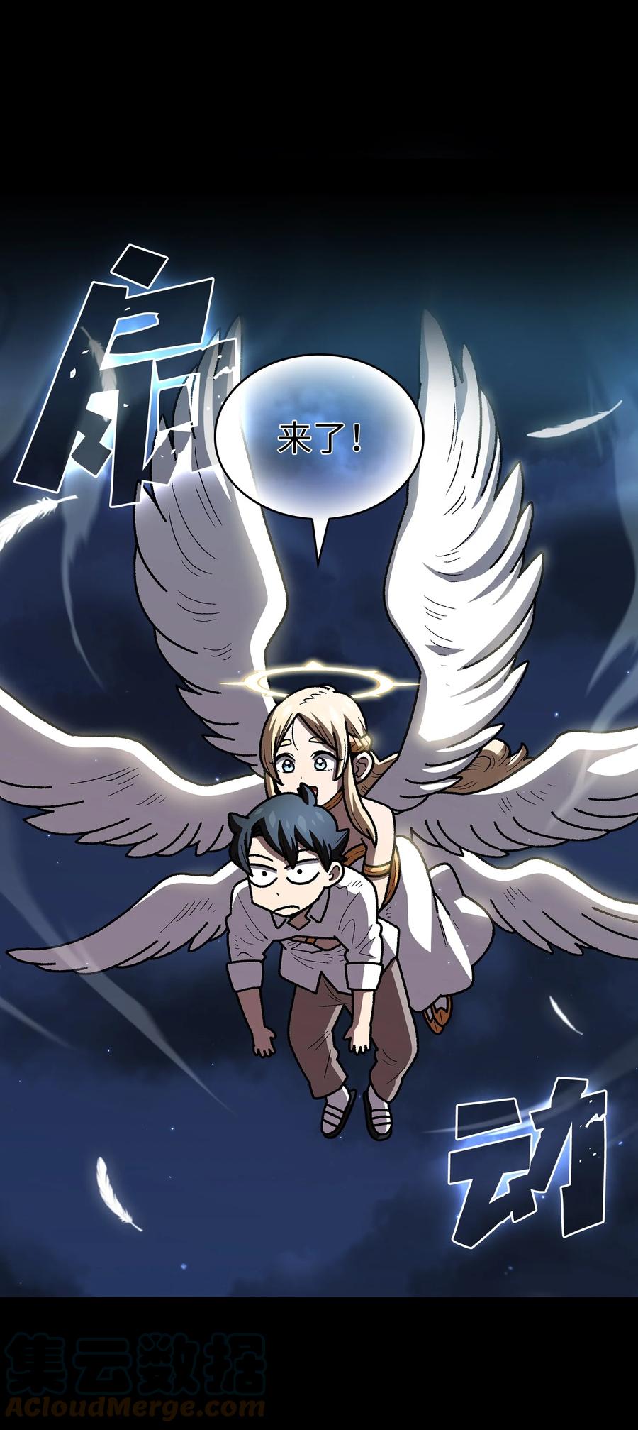 第58页