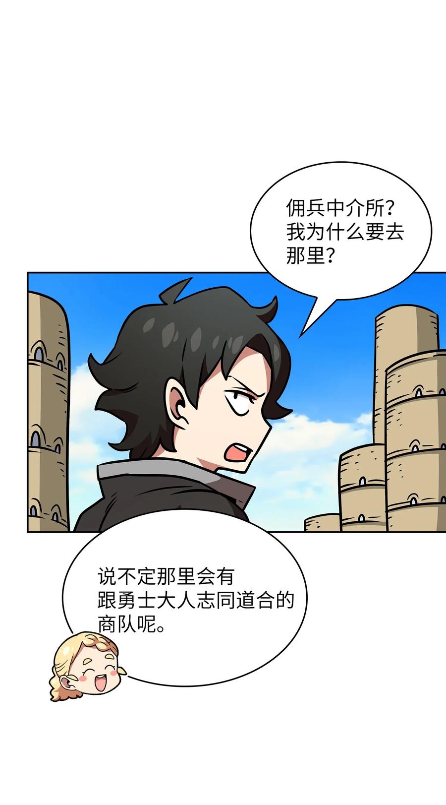 第80页