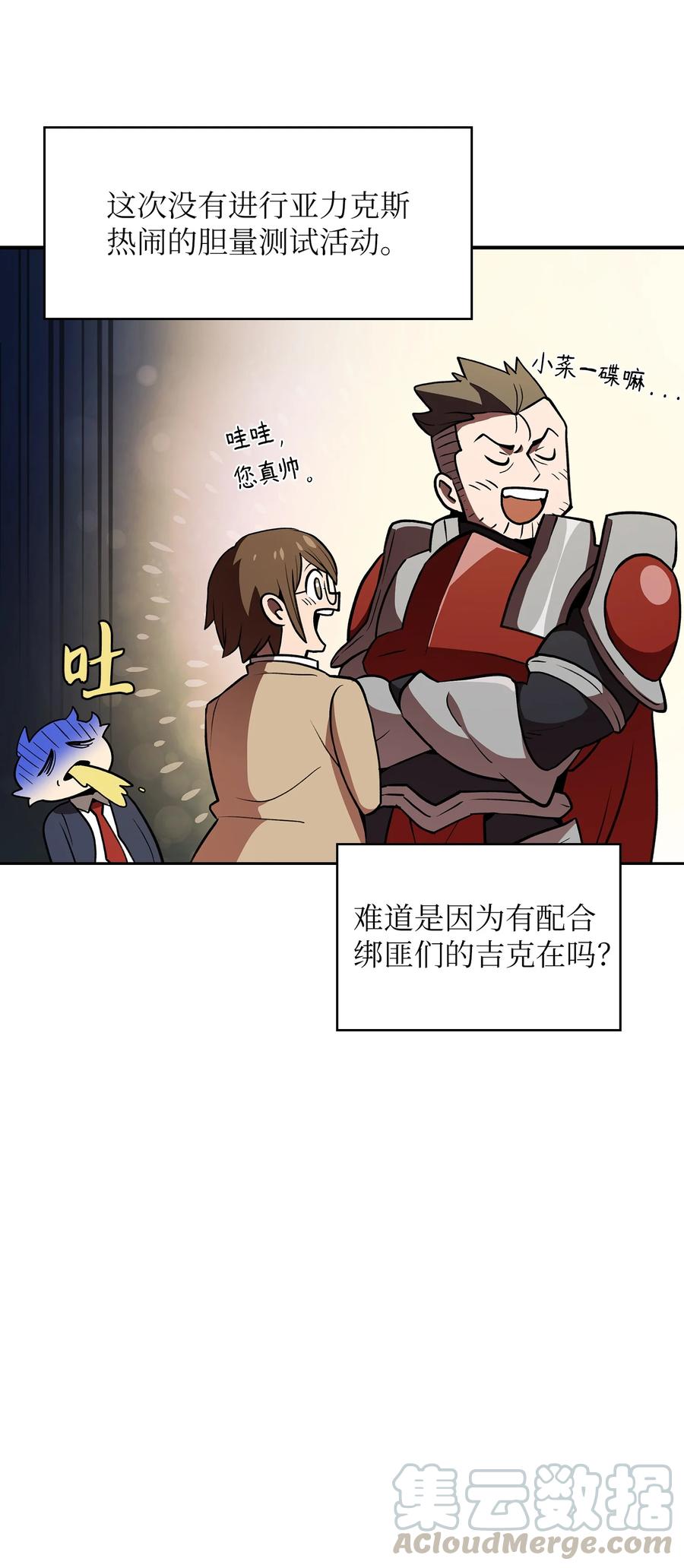 第70页