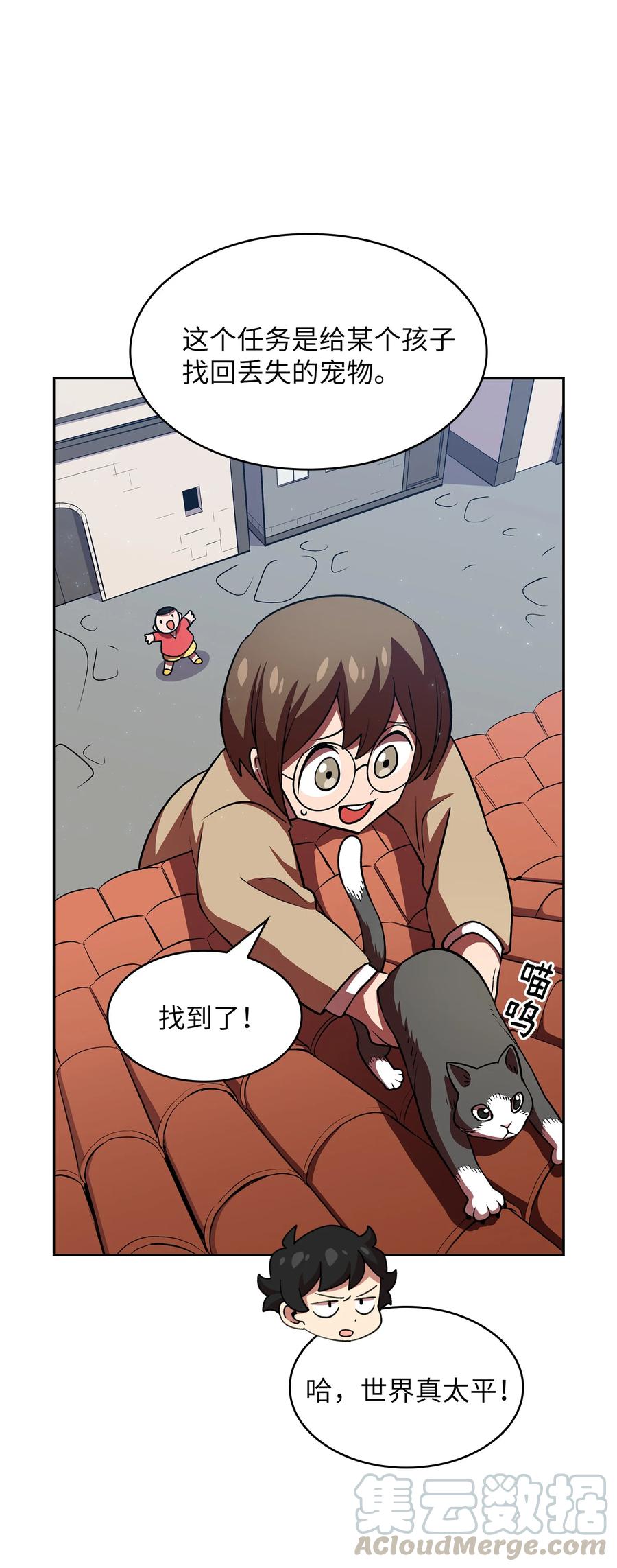 第67页