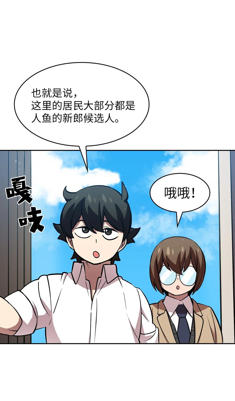 第72页
