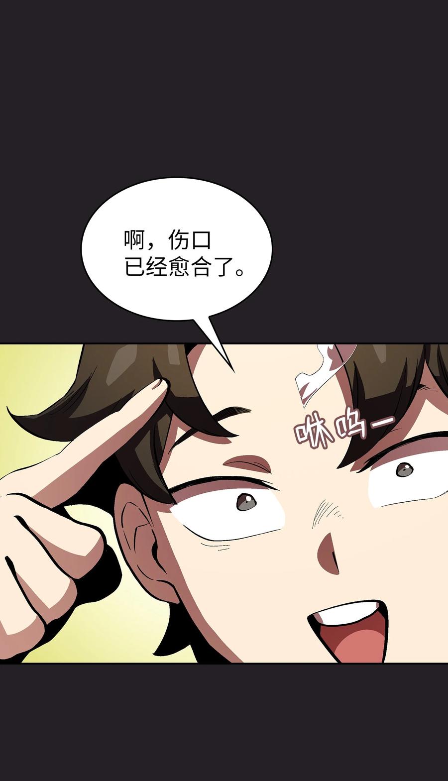 第68页