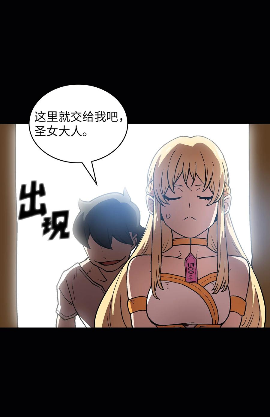 第68页