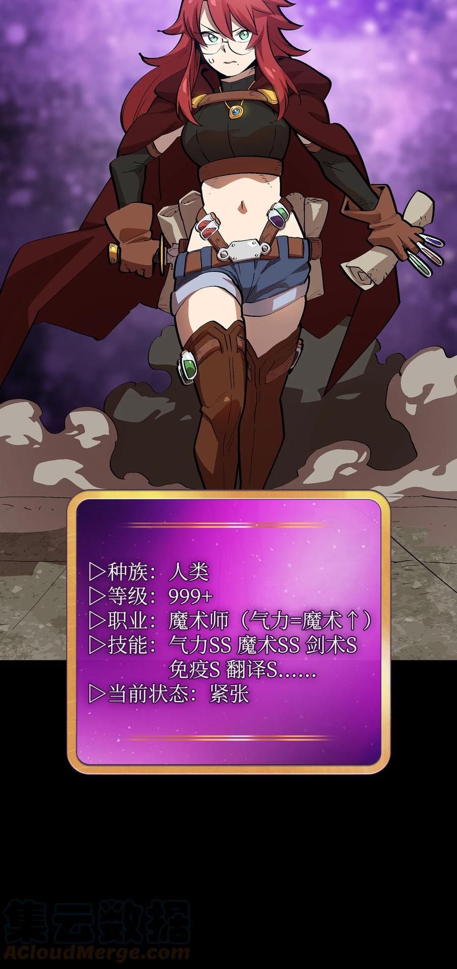 第57页