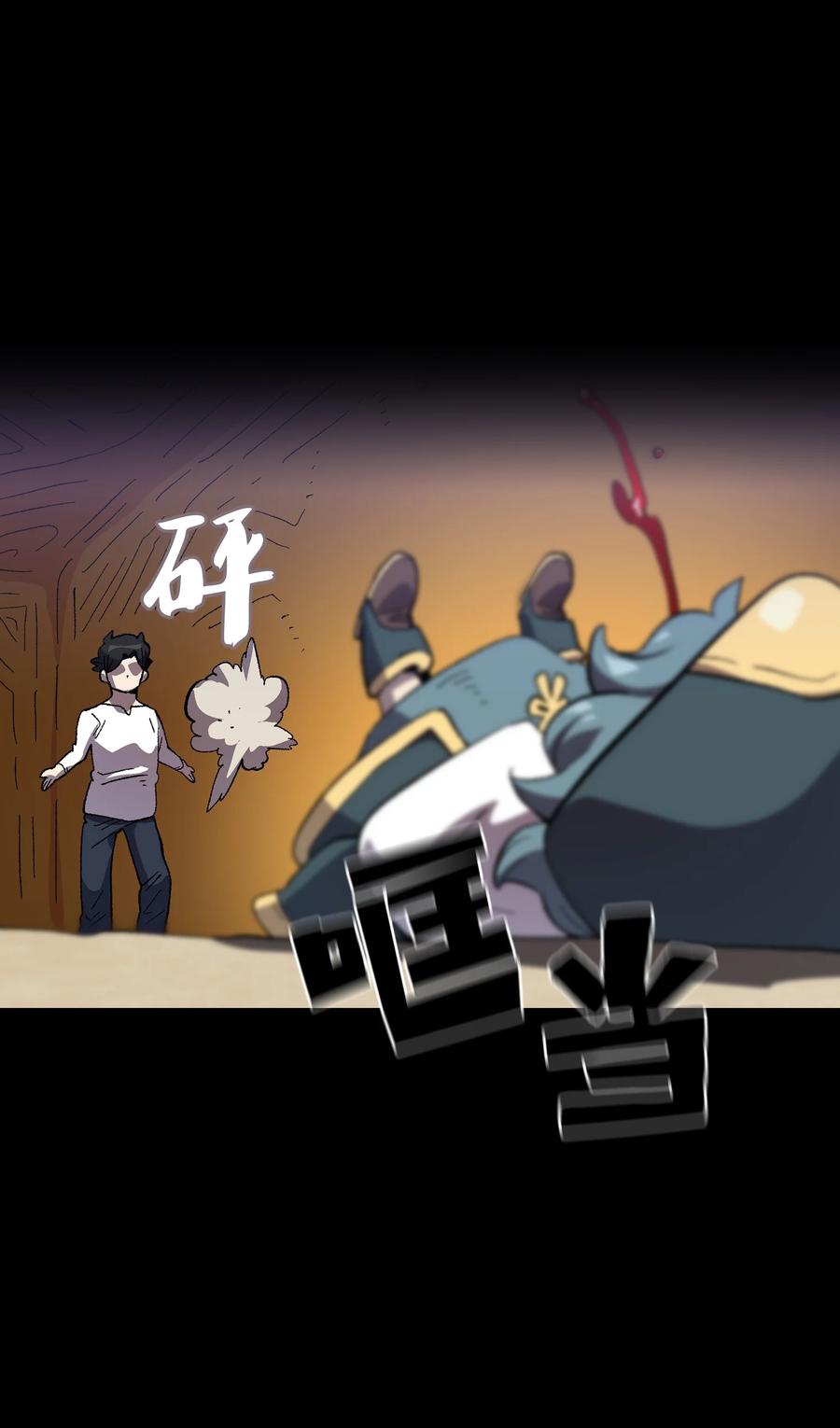 第74页
