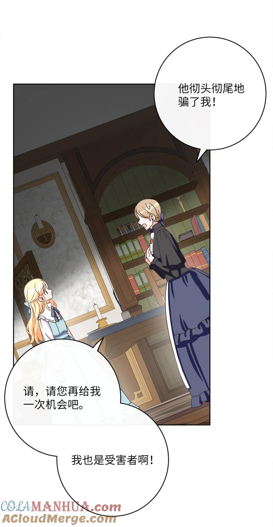 第52页