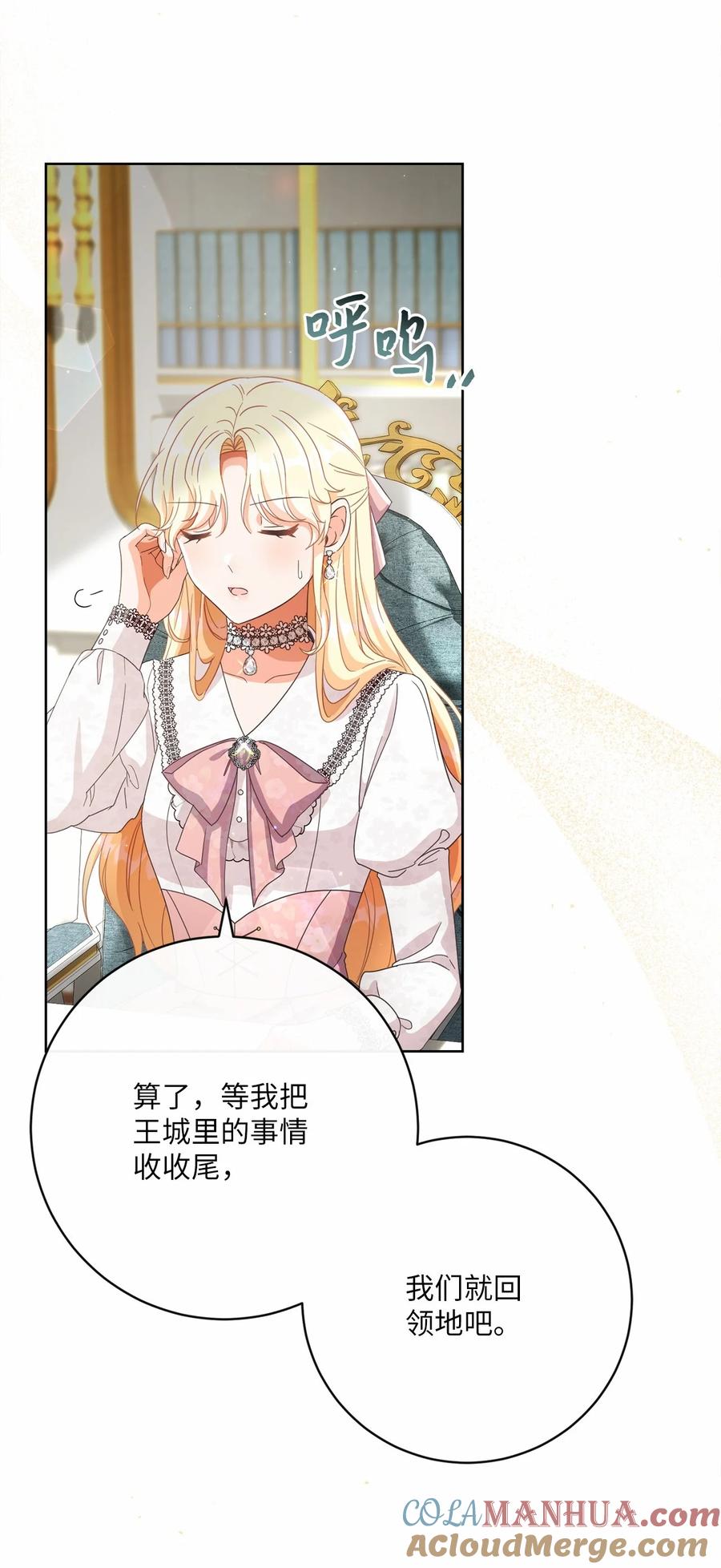第76页