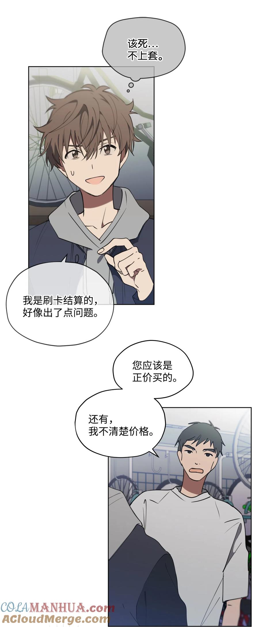 第31页