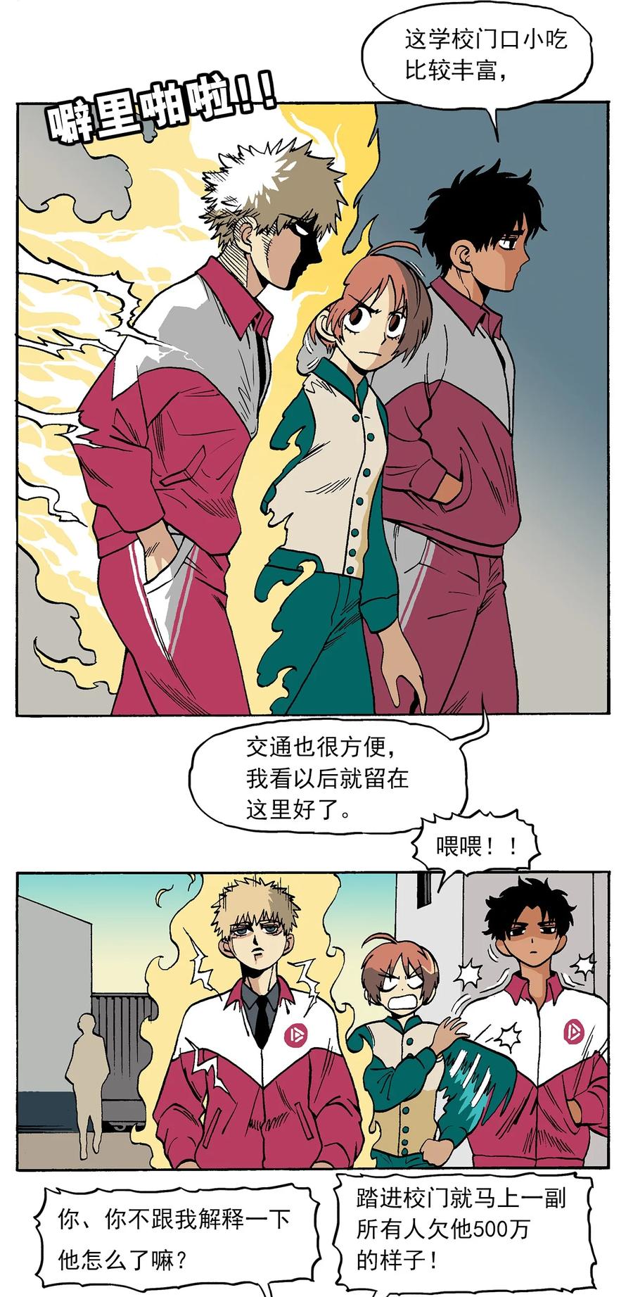 第32页