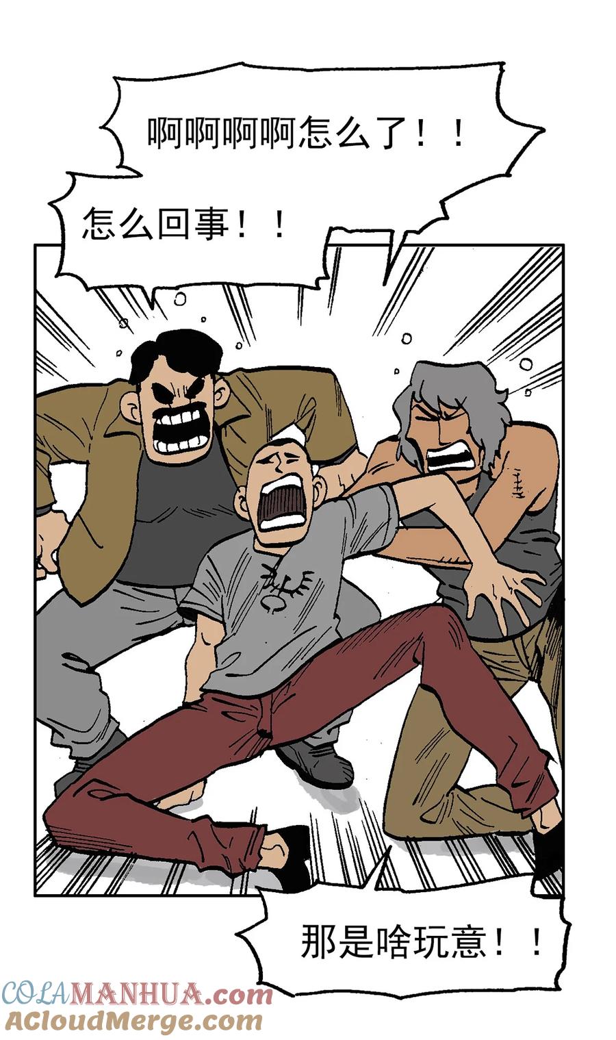 第34页