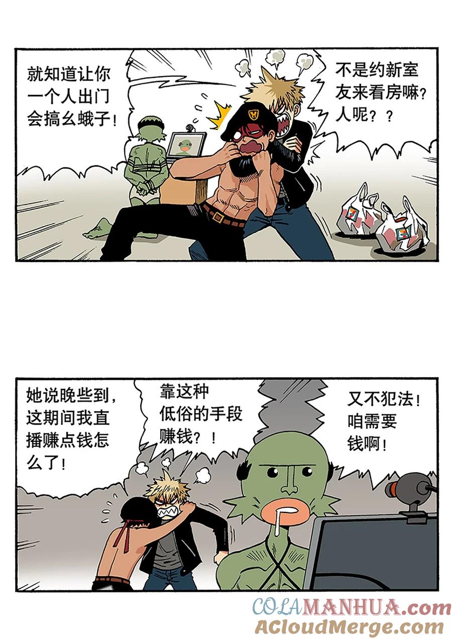 第5页