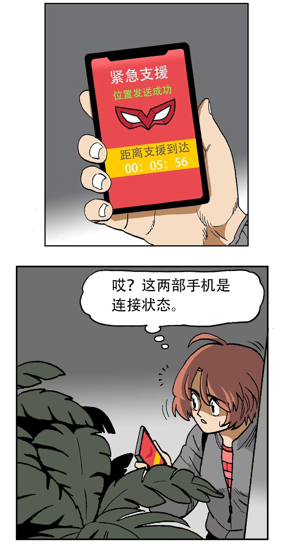 第60页