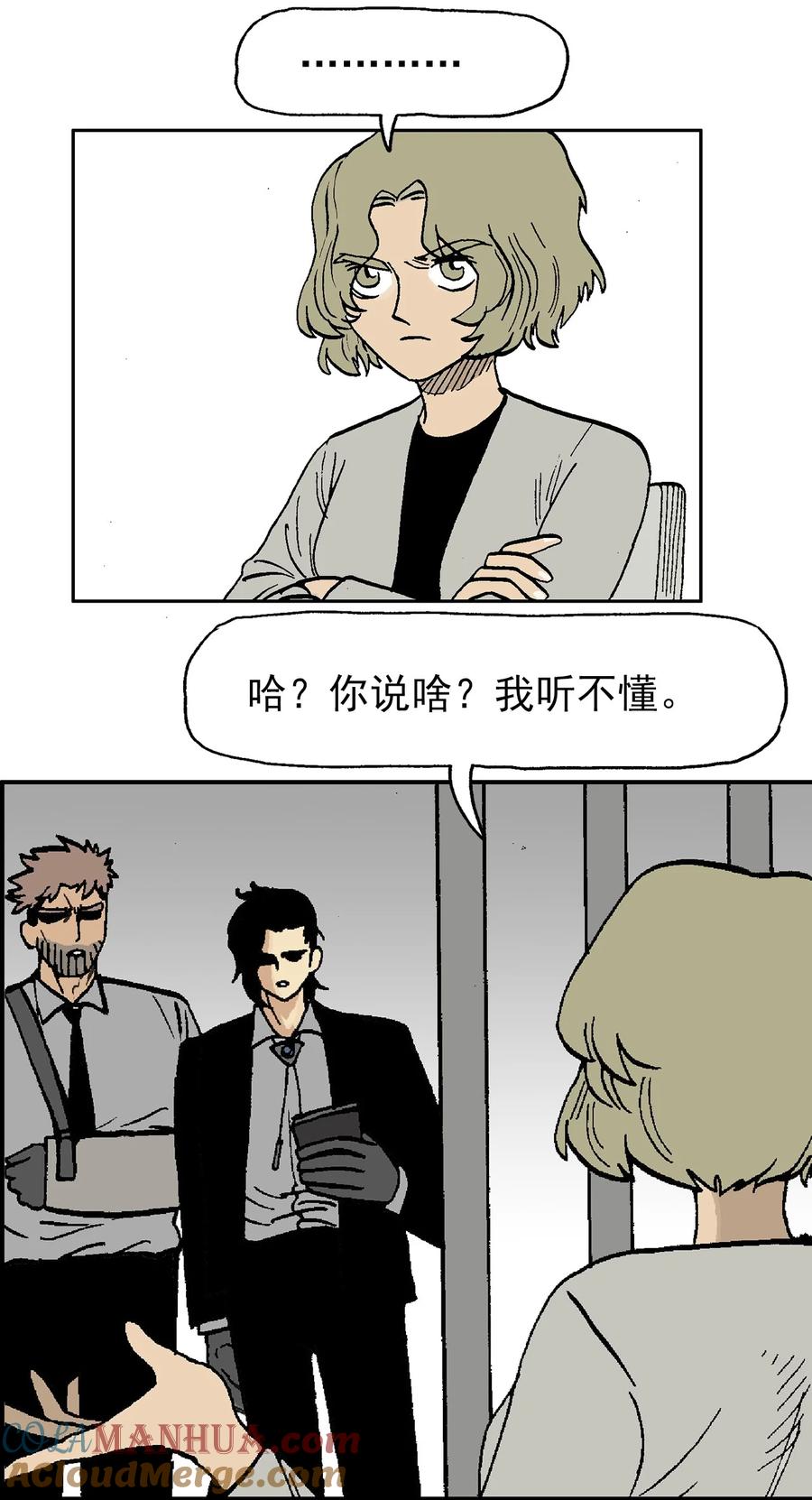 第61页
