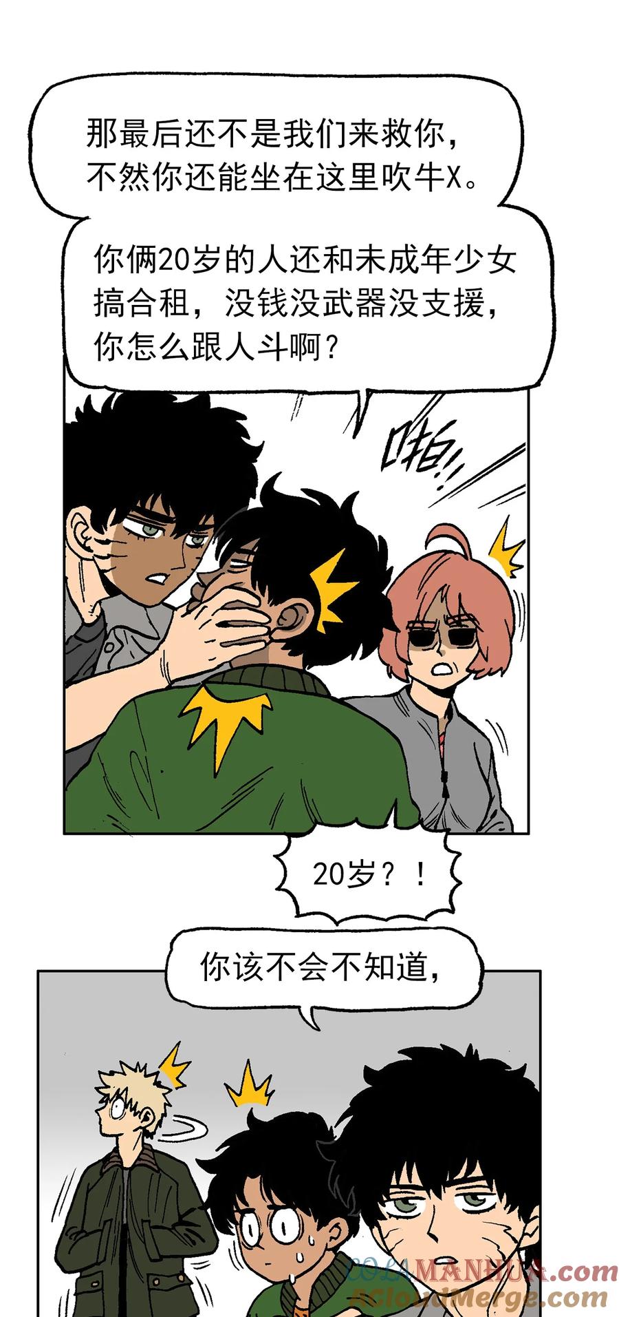 第40页