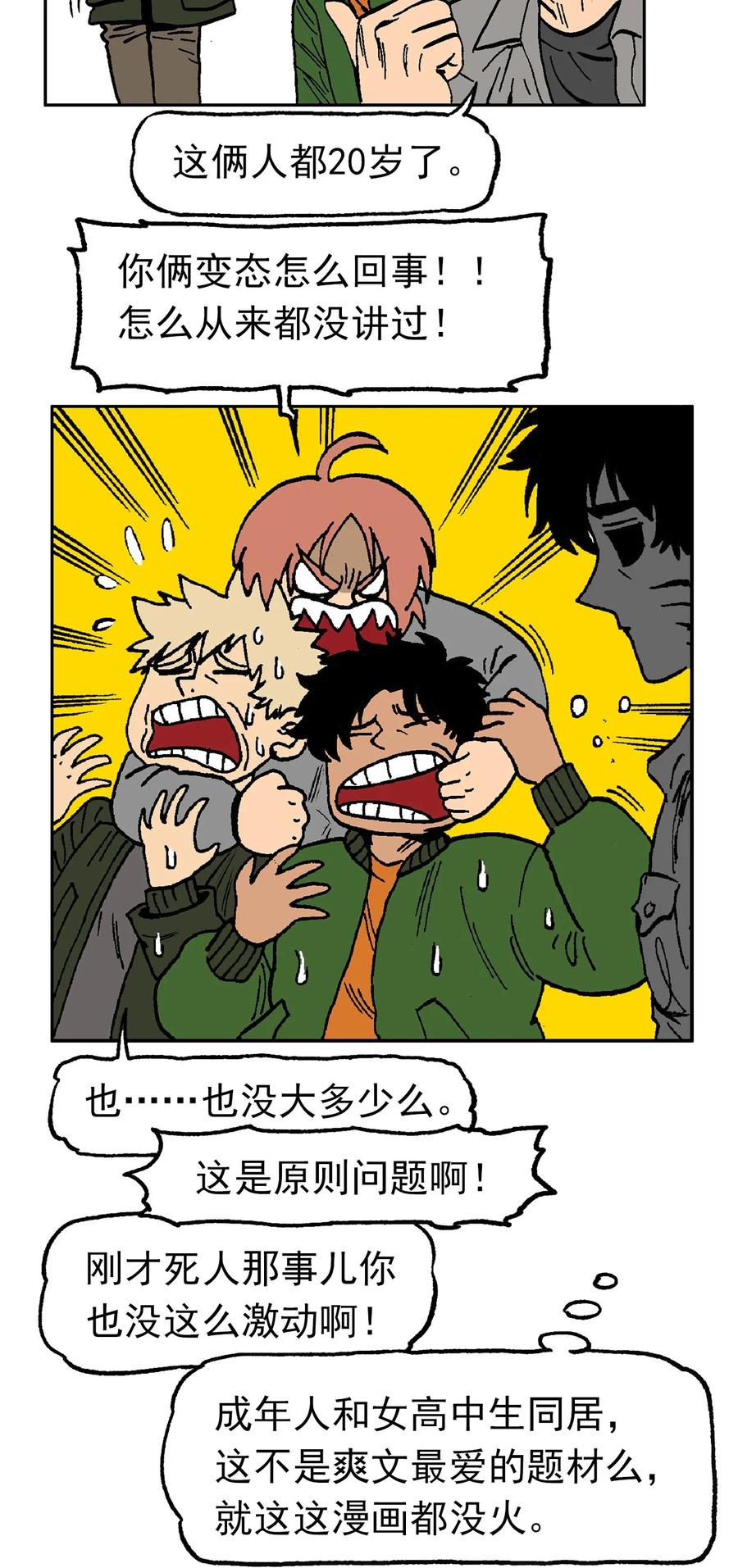 第41页