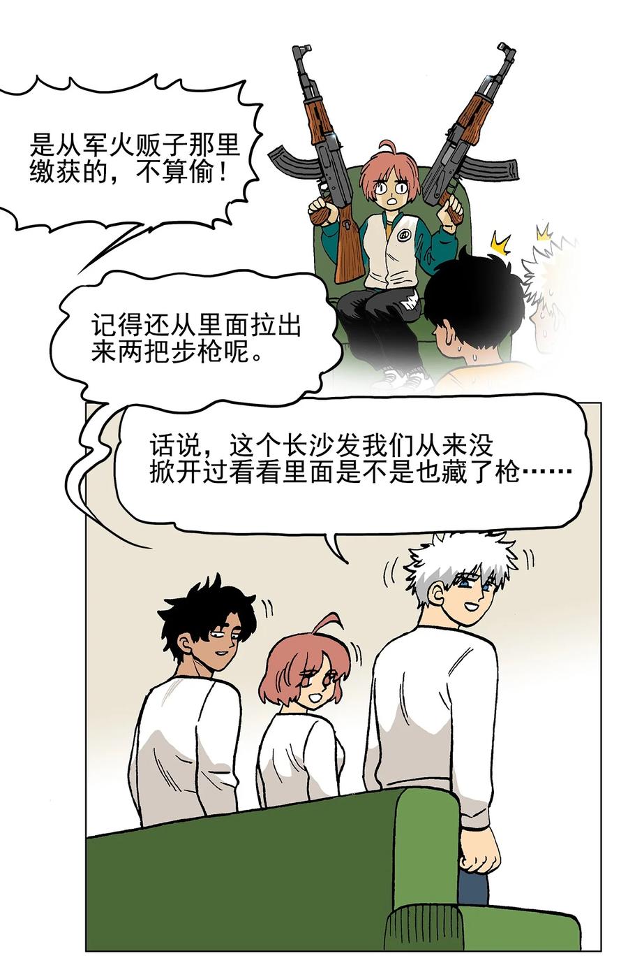 第41页