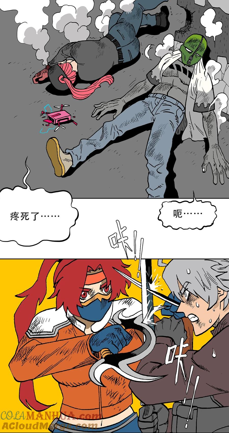第29页