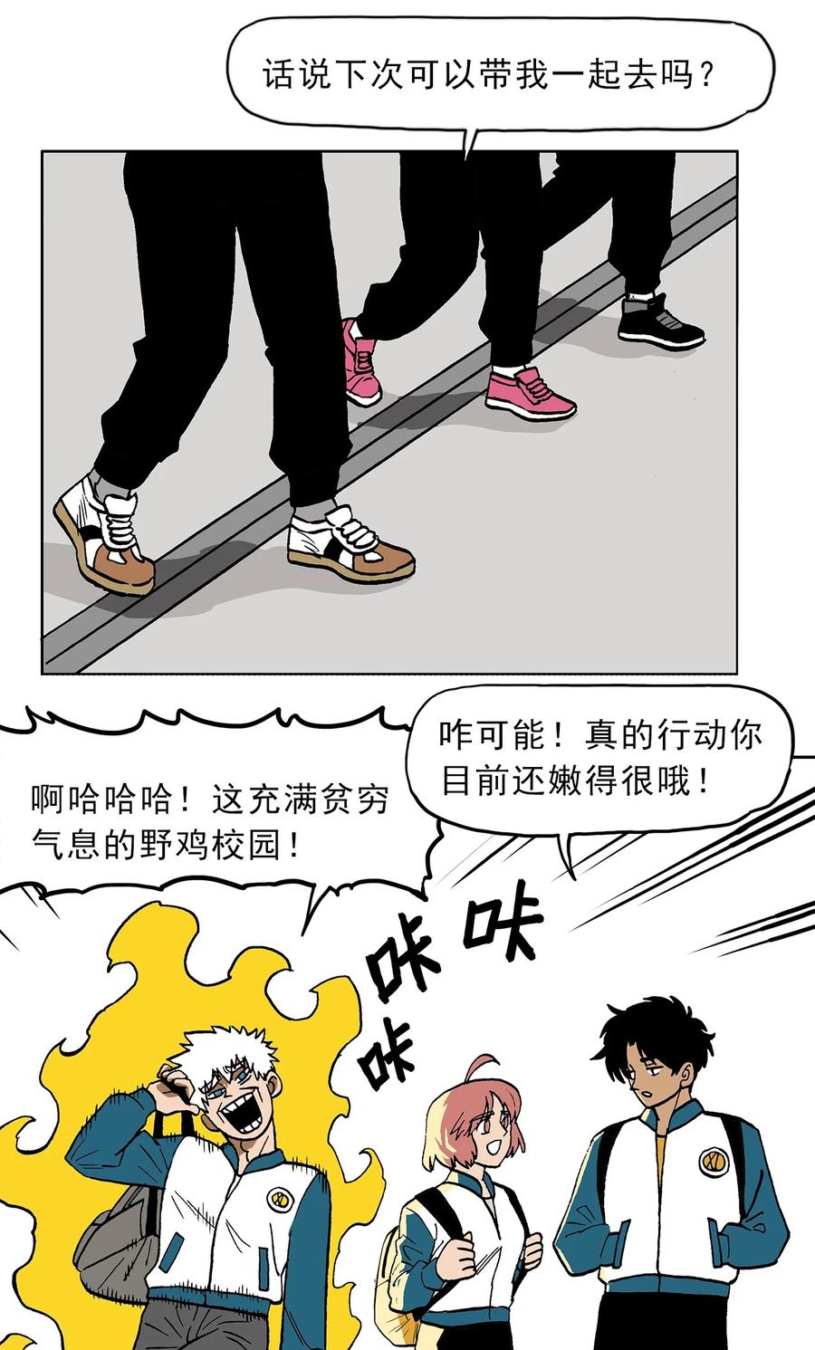 第54页