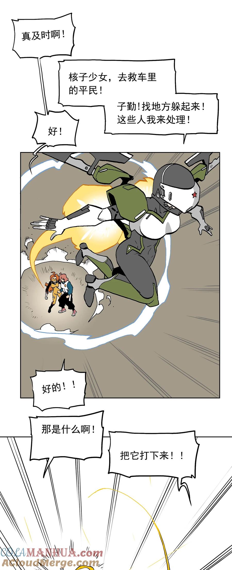 第34页
