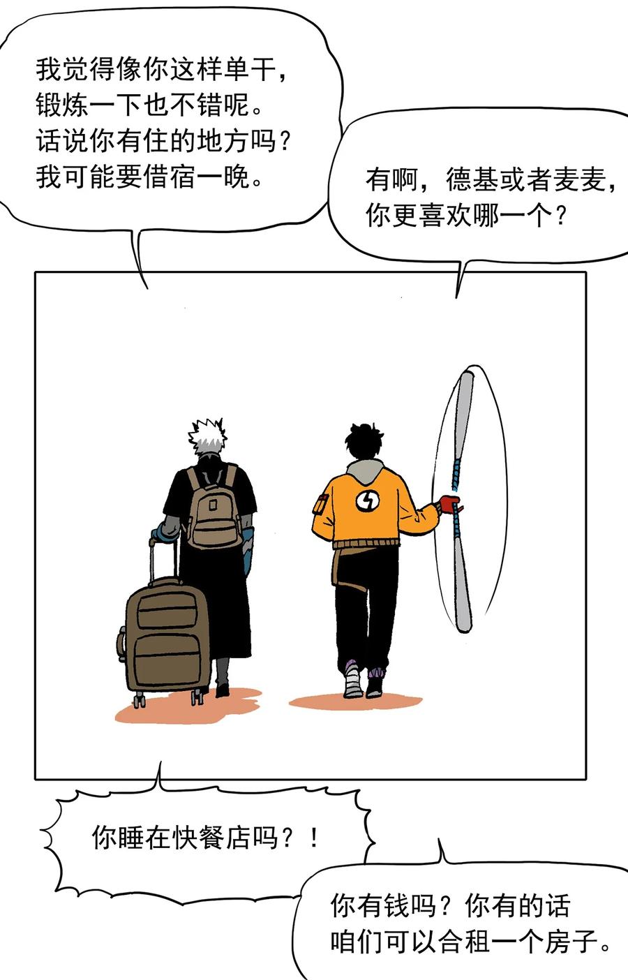 第56页