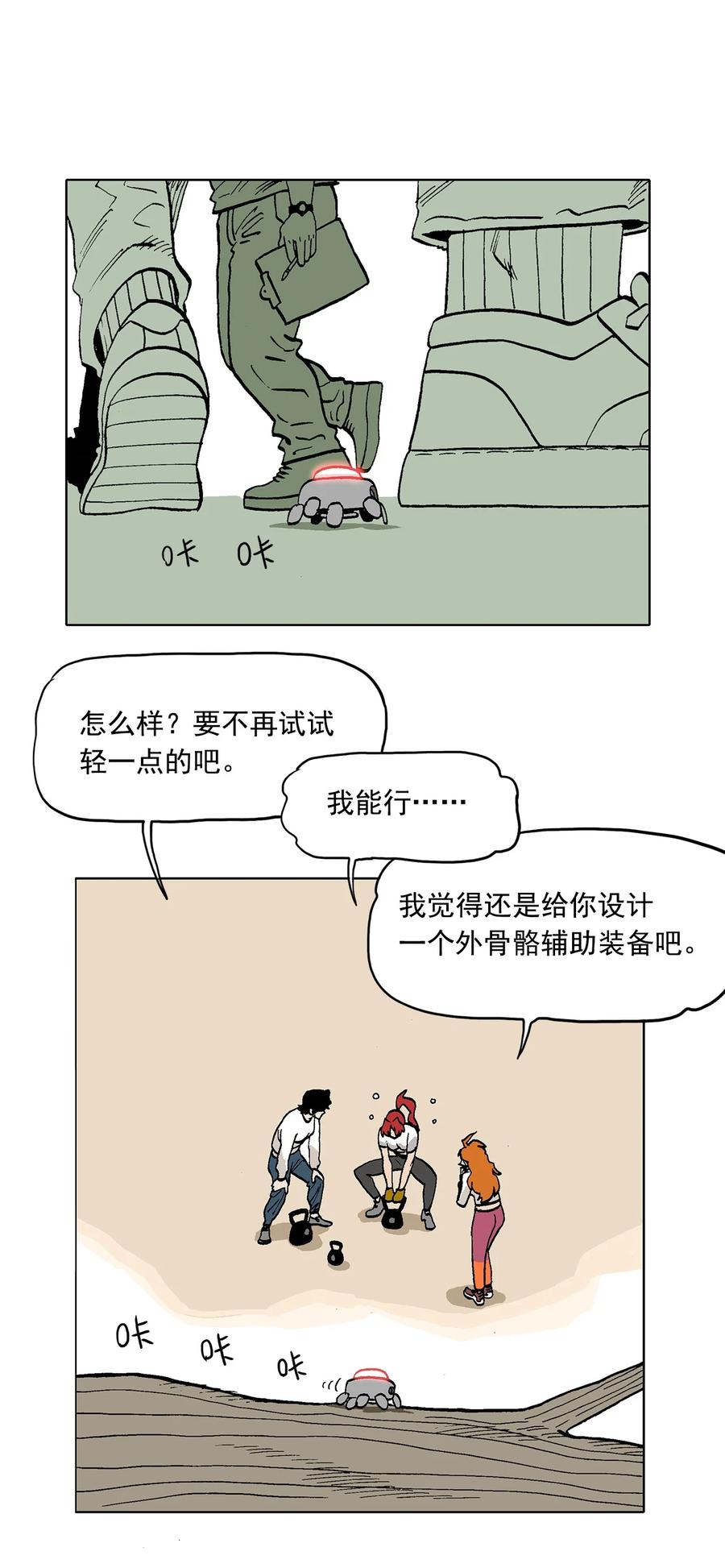 第60页