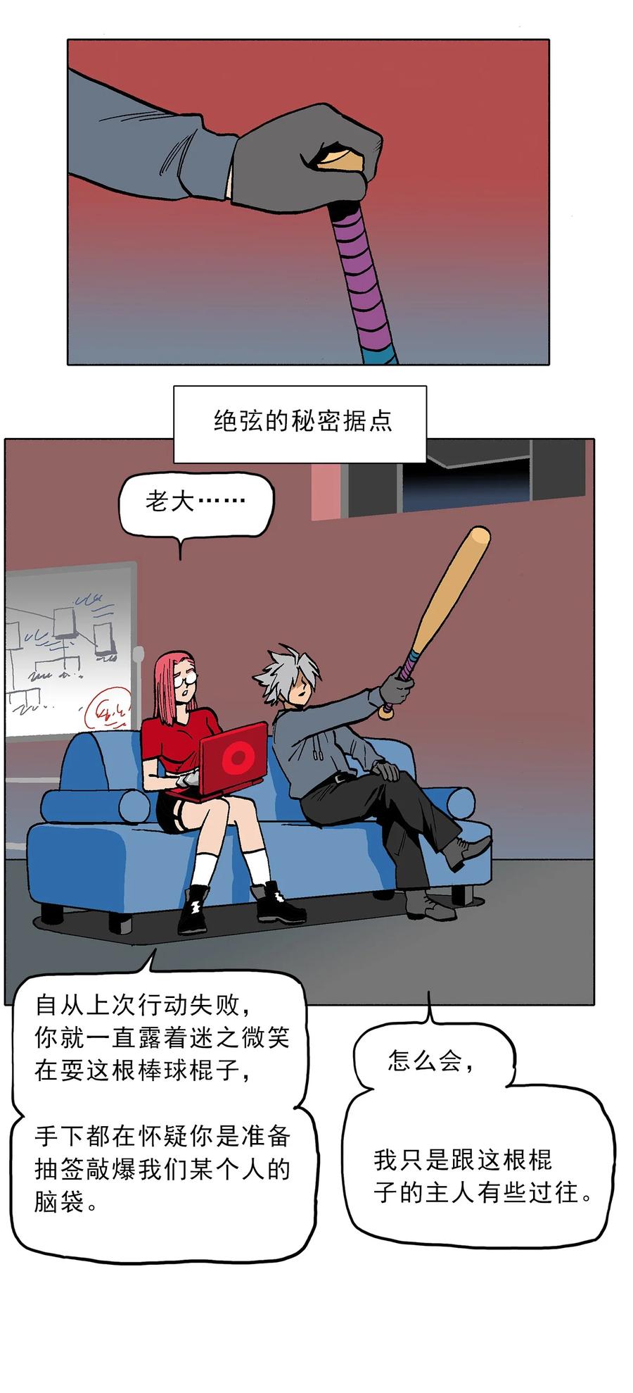 第38页