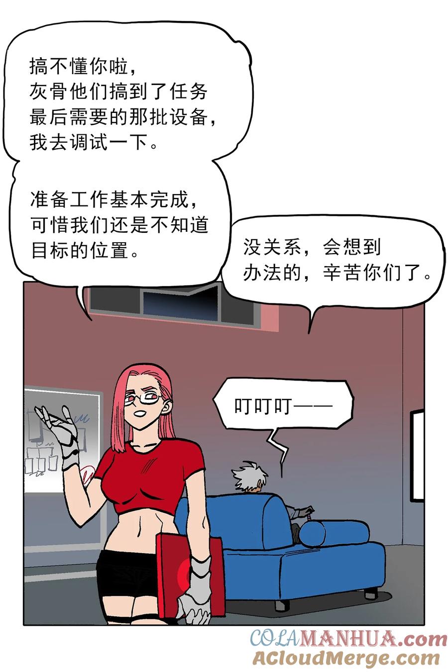 第39页