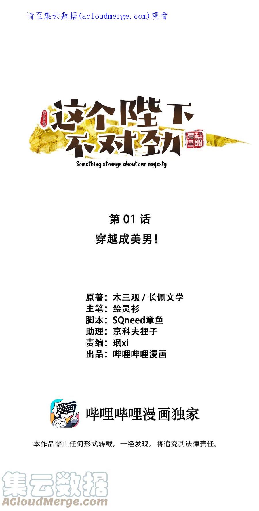 第1页