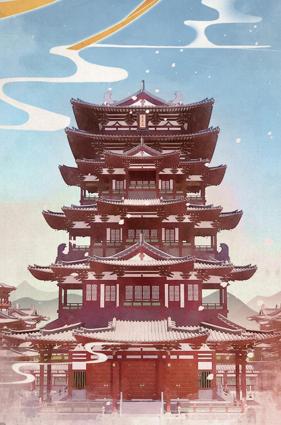 第3页