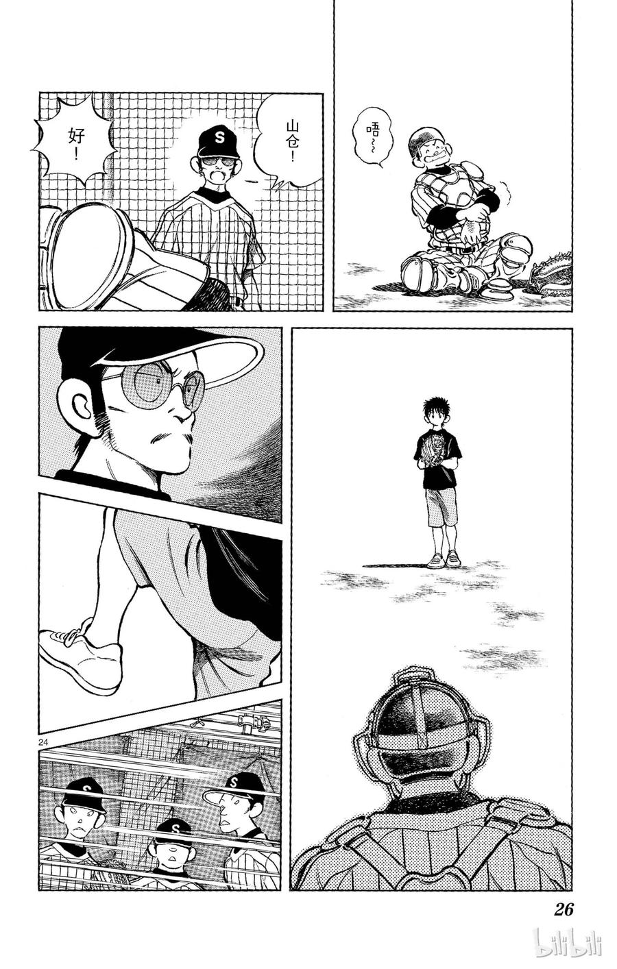 第27页