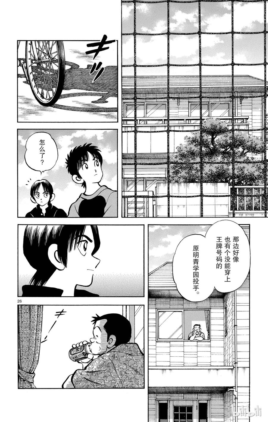 第26页