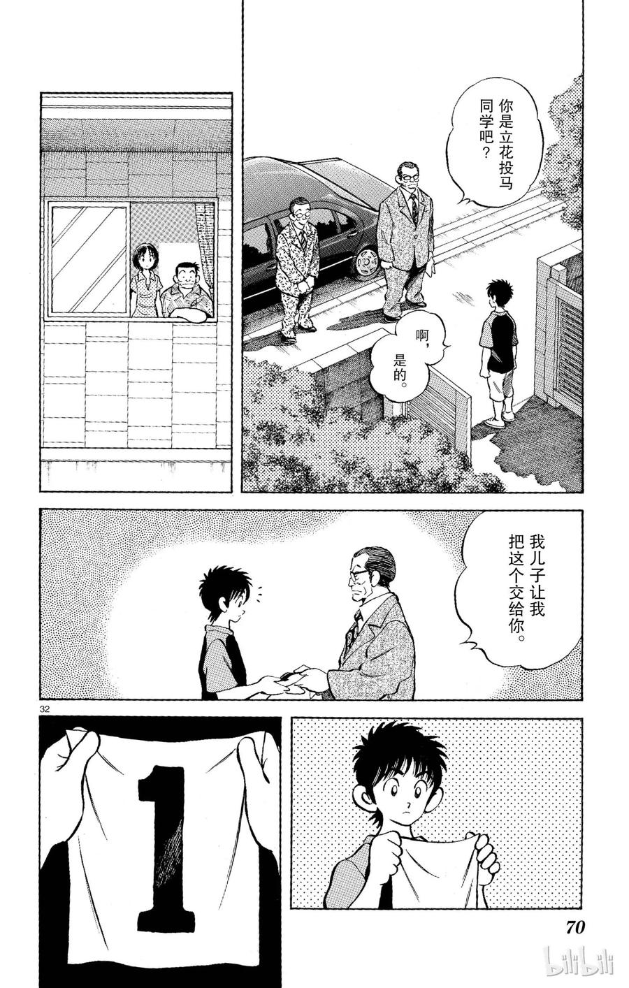 第32页