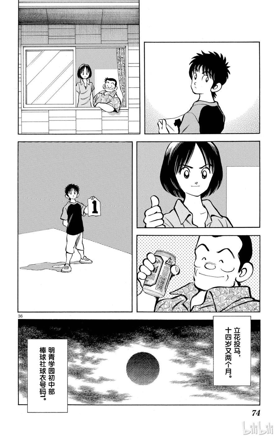 第36页