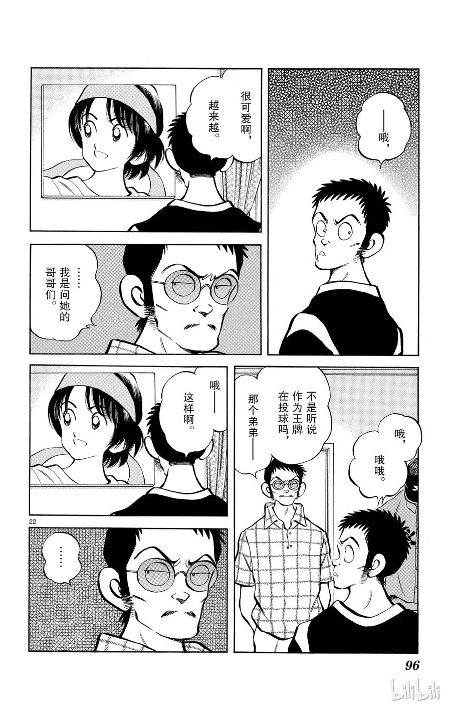 第22页