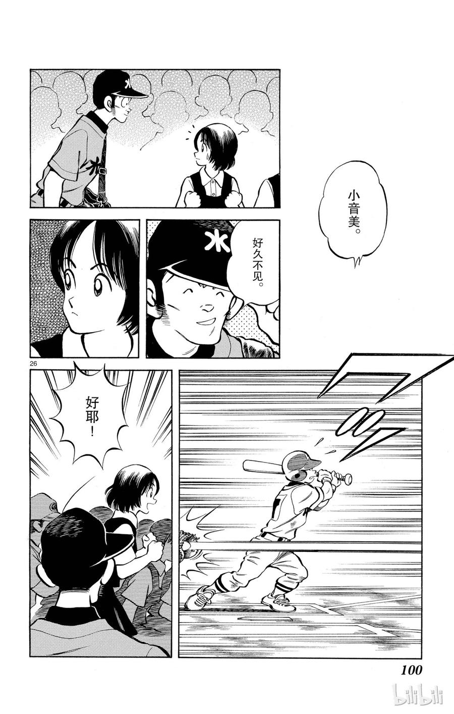 第26页