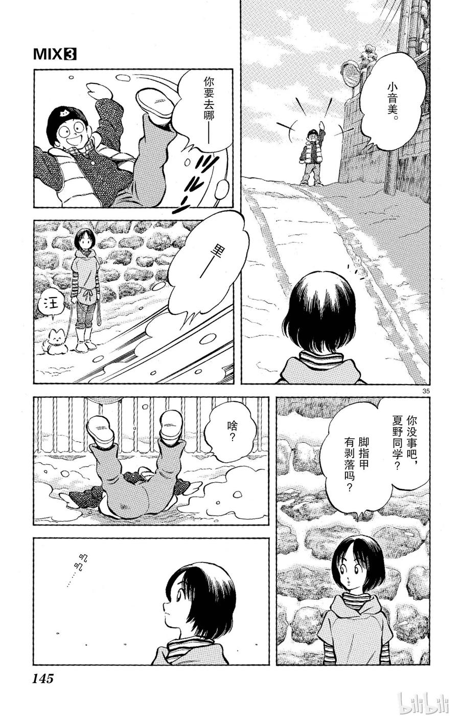 第35页