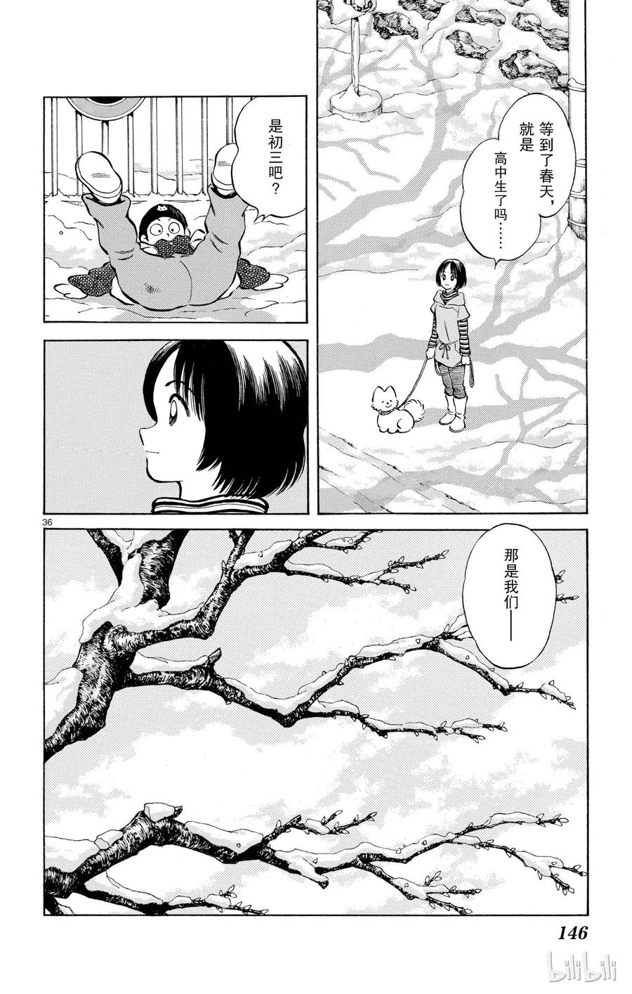 第36页